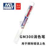 Marker Gundam model coloring oily marker hook line pen touch-up paint pen set art supplies  markers set