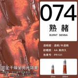 Winsor & Newton Winton Oil Color, 37ml (1.25-oz) Tube Art Supplies Aquarela Good Transparency, Excellent Tinting Strength