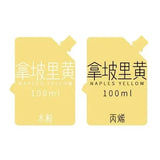 AOOKMIYA MIYA Professional Jelly Cup Gouache Paints Bag 100ml 21colors Non-Toxic Gouache Refill Paint For Painting Art Supplies