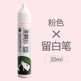 AOOKMIYA 30ML White Ink High-gloss Watercolor Art Students' Special Starry Sky Embellishment White Ink Cartoon Blank Correction Fluid AOOKMIYA.COM