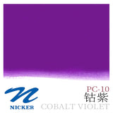 Japan NICKER opaque gouache paint 10ml tube poster pigments portable painting watercolor student supplies art supplies