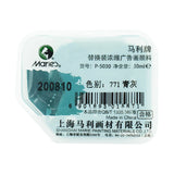 Jelly Concentrated Gouache Pigment Single Replacement Pack 30ml Cup Advertising Paint Gouache Replacement Pigment