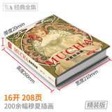 AOOKMIYA Mucha illustration collection mucha Chinese version picture book Alphonse Mucha original European and American art master