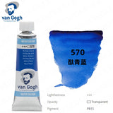 AOOKMIYA Van Gogh Original Watercolor Paint Tube 10ML College Grade Lightfast and Non-fading Professional Art Student Painting Supplies