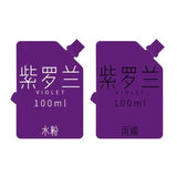 AOOKMIYA MIYA Professional Jelly Cup Gouache Paints Bag 100ml 21colors Non-Toxic Gouache Refill Paint For Painting Art Supplies