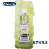 AOOKMIYA Schminck Original 15ML Watercolor Limited New Precipitation Layered Color Tubular Artist Grade Acuarelas Painting Art Supplies