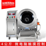 SemiKron SMK GT05 Automatic Commercial Drum Stir Fry Machine Large