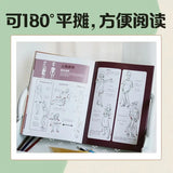 AOOKMIYA Draw your beloved Naggruenewald's illustrator on the road to animation comics