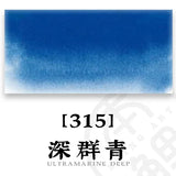 AOOKMIYA French SENNELIER College-level Single Original Watercolor Paint 21ML/tube Art Students Beginner Acuarelas Painting Supplies