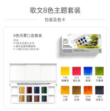 AOOKMIYA Winsor & Newton Cotman Solid Watercolor Paint Portable Travel Half Pan Paint Pigment with Palette Tray Paint Brush Set Painting  AOOKMIYA.COM