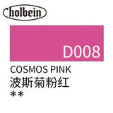 20m Holbein Opaque Acrylic Paint Acrylic Paint Outdoor Sketch Material Hand Painted Acrylic Paint Painting Tools