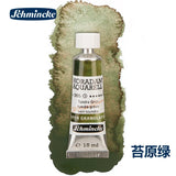 AOOKMIYA Schminck Original 15ML Watercolor Limited New Precipitation Layered Color Tubular Artist Grade Acuarelas Painting Art Supplies