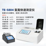 AOOKMIYA Bestselling Cod detector for water quality, ammonia nitrogen, total phosphorus, total nitrogen, heavy metals in water