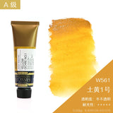 AOOKMIYA Korea MIJELLO MISSION Gold Watercolour Paint 15ml/Tube Pure Color Artist Professional Aquarelle Painting Art Supplies