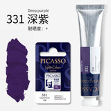 Artists Solid Watercolor Pigments Picasso Tubular Color Block Beginners Hand Painting Materials Art Students Sketching Supplies