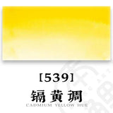 AOOKMIYA French SENNELIER College-level Single Original Watercolor Paint 21ML/tube Art Students Beginner Acuarelas Painting Supplies