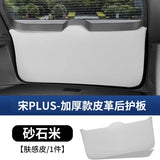 AOOKMIYA For 2020-2025 BYD Seal U Sealion 6 Song Plus Rear Trunk Door Protective Pad Anti-collision Leather Protective Sticker Supplies
