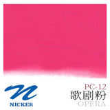 Japan NICKER opaque gouache paint 10ml tube poster pigments portable painting watercolor student supplies art supplies