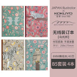 Japan KOKUYO Illustrator Book Designer Collection Student Notebook Set New Creative Theme Pattern Meeting Journal Notebooks