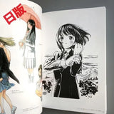 AOOKMIYA Tomorrow's Classmate's Sailor Suit To The Footsteps of Tomorrow's Sauce Japanese Original Illustration Collection Pictures Books