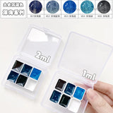 AOOKMIYA Schmincke Master Grade Precipitation Color Watercolor Pigment Sub-Package 1ml/2ml Shire/Starry Series Artist's Art Supplies