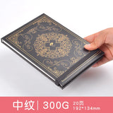 Rubens Star Series Watercolor Round Book 300g 16K Four-sided Seal Glue Handbook Organ Book 50% Cotton Pulp Water Soluble Paper