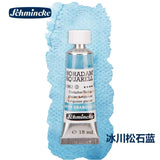 AOOKMIYA Schminck Original 15ML Watercolor Limited New Precipitation Layered Color Tubular Artist Grade Acuarelas Painting Art Supplies