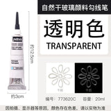 1PC PEBEO Vitrail 3D Fabric Paint, 20ml Textile Fiber Hook Line Pen Waterproof Diy Hand-painted Ceramic Metal Pigment