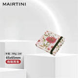 AOOKMIYA MAIRTINI Fabric Cover Cotton Pulp 300g Portable Watercolor Book Medium Rough Painting Hand Ledger Artist Art Supplies