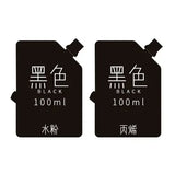 MIYA Professional Gouache Paints Bag 100ml 22colors Non-Toxic Jelly Cup Gouache Refill Paint For Painting Art Supplies