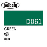 20m Holbein Opaque Acrylic Paint Acrylic Paint Outdoor Sketch Material Hand Painted Acrylic Paint Painting Tools