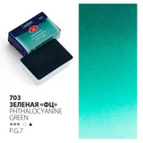 Russia 3K White Night Ladoga Academy Solid Watercolor Single Block 41 Color Watercolor Paint Full Block Beginner Art Supplies