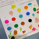 AOOKMIYA WINSOR&NEWTON Opaque Designer Watercolor Artist 12 Color 1ML Solid Gouache Set Professional Beginner Student Cute Art Supplies
