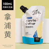 Montmarte Acrylic Colour 100ml Supplementary Bag DIY Hand-painted Graffiti Coloring Waterproof Textile T-shirt Acrylic Paint