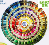 AOOKMIYA 100% Cotton High Quality Cross stitch Floss Embroidery thread  Cross Stitch Embroidery Hand Knitting Sewing Weaving 8m 447 color