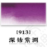 AOOKMIYA French SENNELIER College-level Single Original Watercolor Paint 21ML/tube Art Students Beginner Acuarelas Painting Supplies