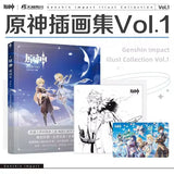 AOOKMIYA New Game Genshin Impact Illustration Collection Book Vol.1 One Year Anniversary Memory Picture Album Limited Edition