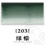 AOOKMIYA French SENNELIER College-level Single Original Watercolor Paint 21ML/tube Art Students Beginner Acuarelas Painting Supplies