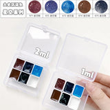 AOOKMIYA Schmincke Master Grade Precipitation Color Watercolor Pigment Sub-Package 1ml/2ml Shire/Starry Series Artist's Art Supplies