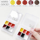 AOOKMIYA Schmincke Master Grade Precipitation Color Watercolor Pigment Sub-Package 1ml/2ml Shire/Starry Series Artist's Art Supplies