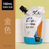 Montmarte Acrylic Colour 100ml Supplementary Bag DIY Hand-painted Graffiti Coloring Waterproof Textile T-shirt Acrylic Paint