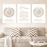 Islamic Surah An-Nas Arabic Calligraphy Canvas Painting Ayat Al Kursi Quran Wall Art Posters And Prints Pictures Home Decoration
