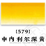 AOOKMIYA French SENNELIER College-level Single Original Watercolor Paint 21ML/tube Art Students Beginner Acuarelas Painting Supplies