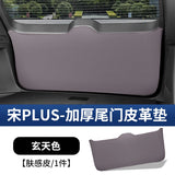 AOOKMIYA For 2020-2025 BYD Seal U Sealion 6 Song Plus Rear Trunk Door Protective Pad Anti-collision Leather Protective Sticker Supplies