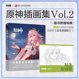 AOOKMIYA Genshin impact illust Collection Vol.2 Gan Yu, Ke Qing, Zhong Li Game Character Cosplay Illustration Art Picture Album Book