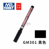 Marker Gundam model coloring oily marker hook line pen touch-up paint pen set art supplies  markers set