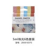 Daniel Smith Professional Artist Watercolor Paint 10/6 Color 5ml Mineral Color Alvaro Jean Haines Acuarelas Set