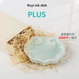 Ruyi Ink DishCeramic Small Regular Ink BoxInk PondInk Plate with LidCustomized Brush HolderPaperweight for Calligraphy