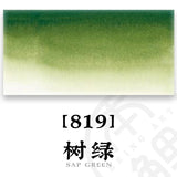AOOKMIYA French SENNELIER College-level Single Original Watercolor Paint 21ML/tube Art Students Beginner Acuarelas Painting Supplies