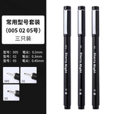 Black Needle Pen Art Special Waterproof Hook Pen Comic Design Hand-painted Sketch Pen Painting Tracing Student Stationery